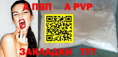 меф Бугуруслан