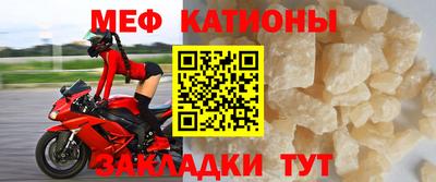 таблы Будённовск