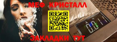стаф Комсомольск-на-Амуре