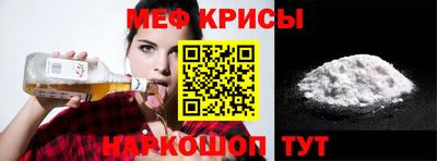 таблы Будённовск