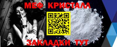 меф Бугуруслан