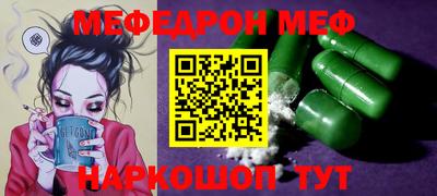 таблы Будённовск