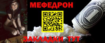 таблы Будённовск