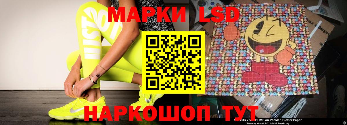 NBOMe  Вход с VPN  Меф кристаллы  ГАШ  Дальнереченск  КОКАИН 