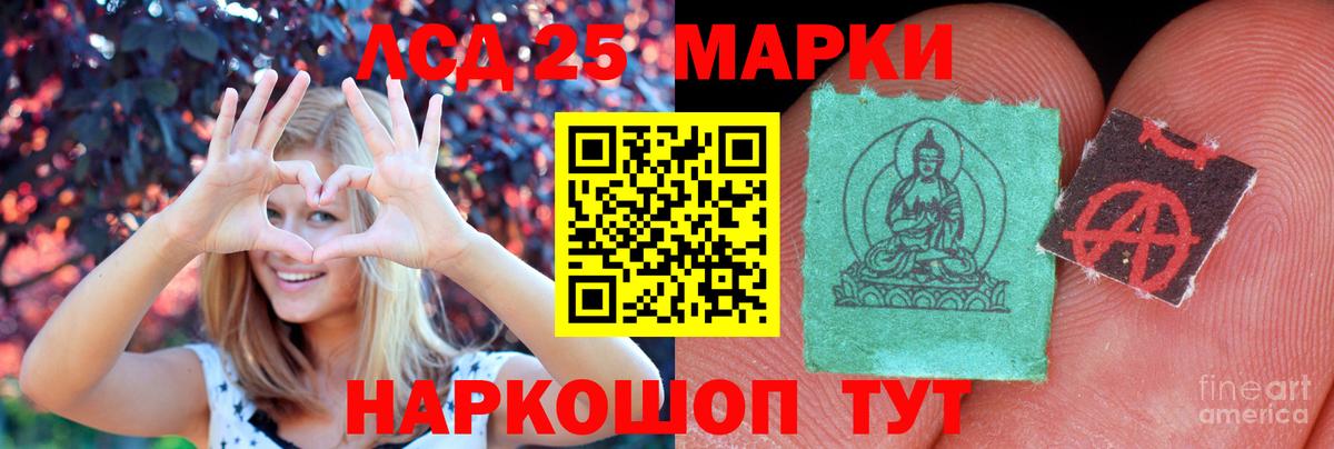 LSD-25 экстази ecstasy  ОМГ ОМГ онион  Дальнереченск  LSD-25 экстази кислота  Вход с VPN 
