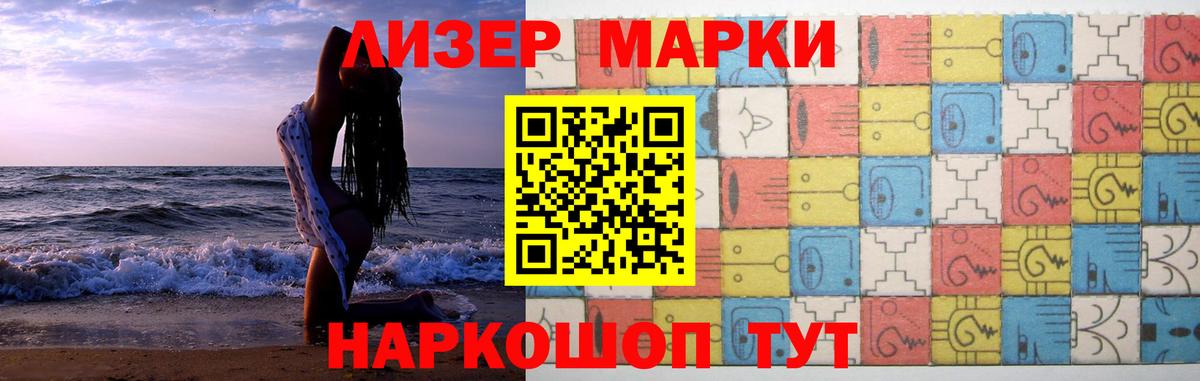 Лсд 25 экстази ecstasy  Дальнереченск 