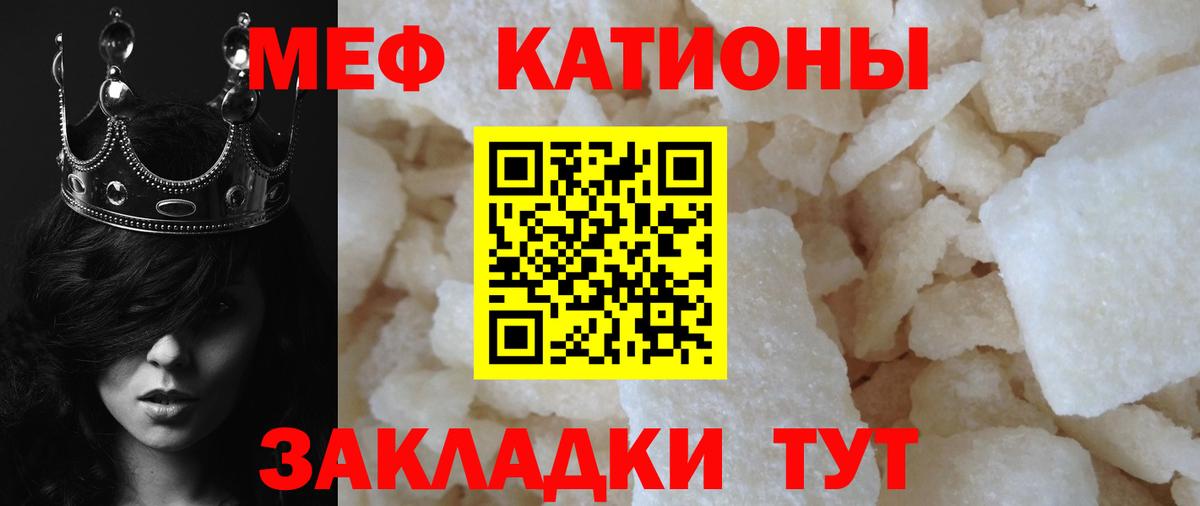 Меф кристаллы Дальнереченск
