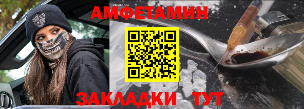 МЕТАМФЕТАМИН Methamphetamine  МЕТАМФЕТАМИН Methamphetamine  Дальнереченск 