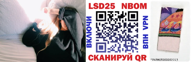 Наркотические марки 1,5мг  купить закладку  Дальнереченск 