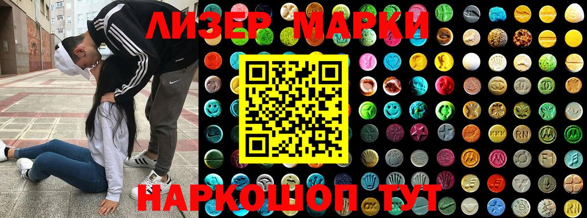 Марки N-bome 1,5мг  Дальнереченск 