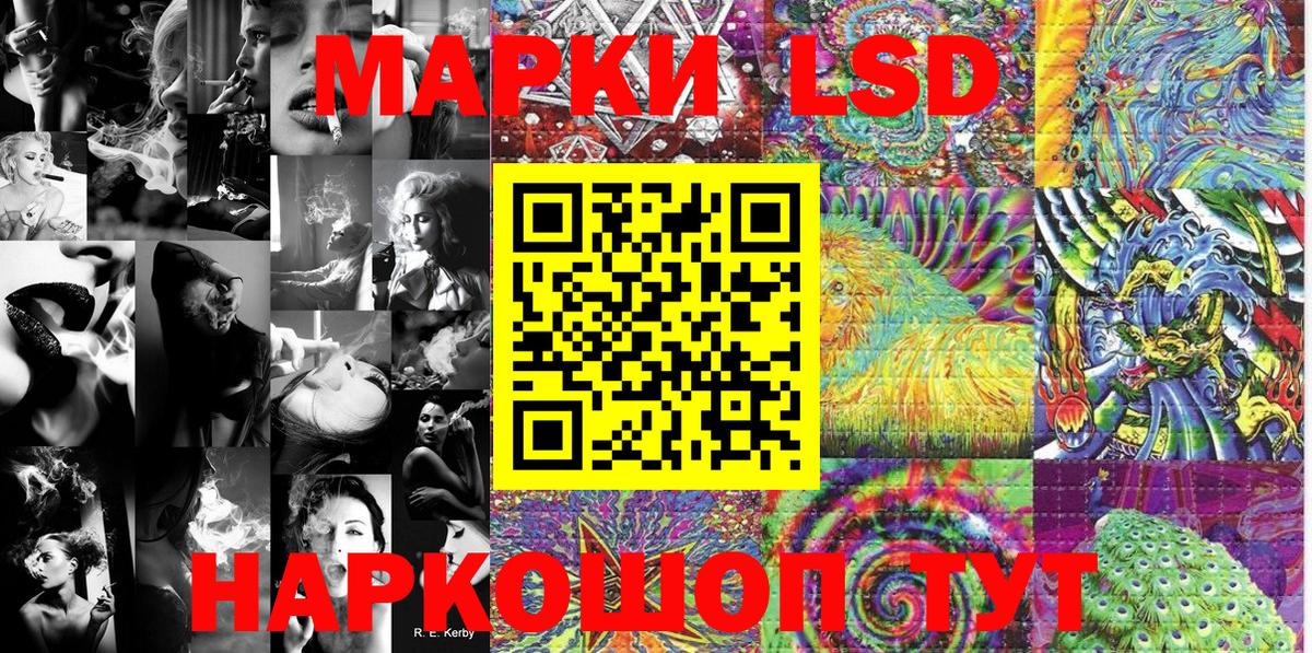 Марки N-bome 1,5мг Дальнереченск