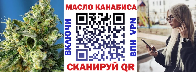 Дистиллят ТГК концентрат Дальнереченск