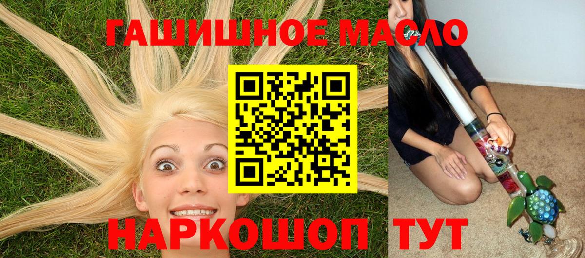 Дистиллят ТГК вейп Дальнереченск