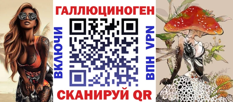 Галлюциногенные грибы Psilocybe  закладки  это Telegram  Дальнереченск  мега зеркало 