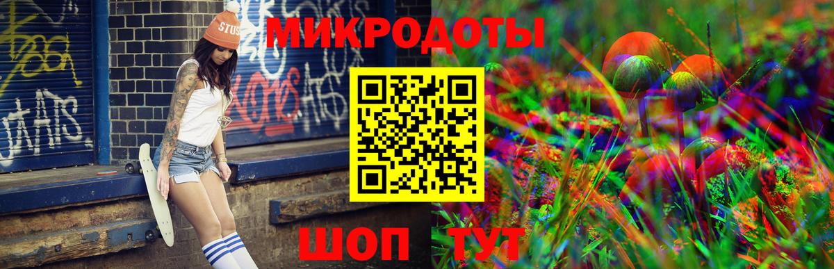 Галлюциногенные грибы Magic Shrooms Дальнереченск