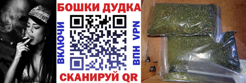Каннабис Bruce Banner  Дальнереченск 