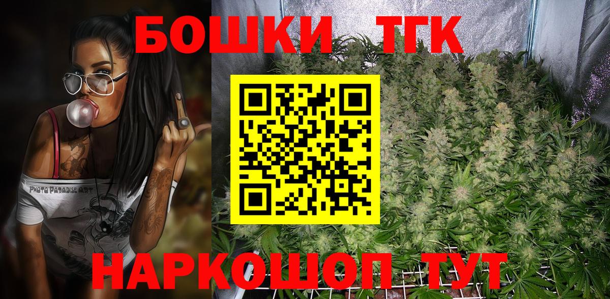 Каннабис планчик  Конопля Amnesia  Бошки Шишки Bruce Banner  Дальнереченск  МАРИХУАНА марихуана 